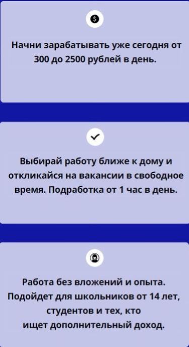 Описание работы распространителя по почтовым ящикам 1 Описание работы распространителя по почтовым ящикам 1