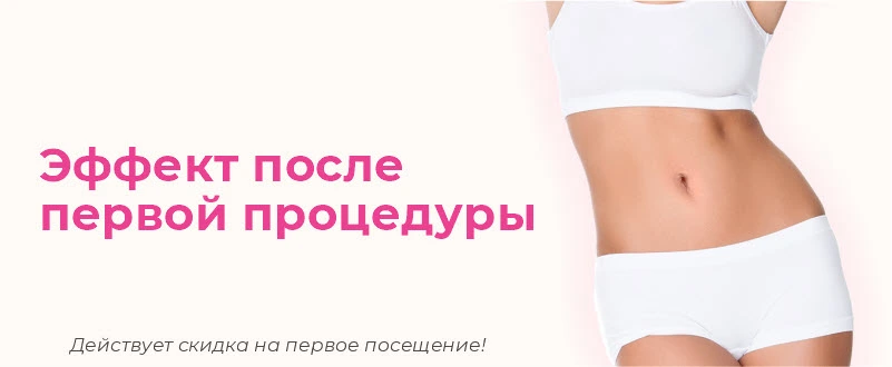 лазерная эпиляция тотальное бикини лазерная эпиляция тотальное бикини