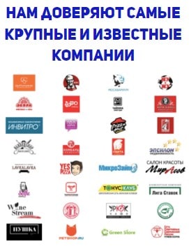 Клиенты агентства барменов Акула в России 1 Клиенты агентства барменов Акула в России 1