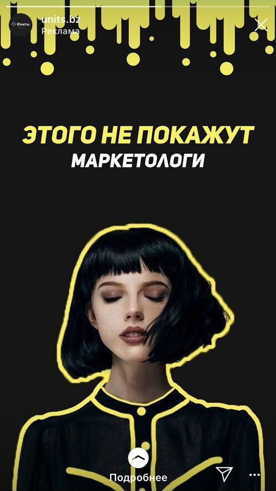 Рекламное объявление канала в телеграм Рекламное объявление канала в телеграм