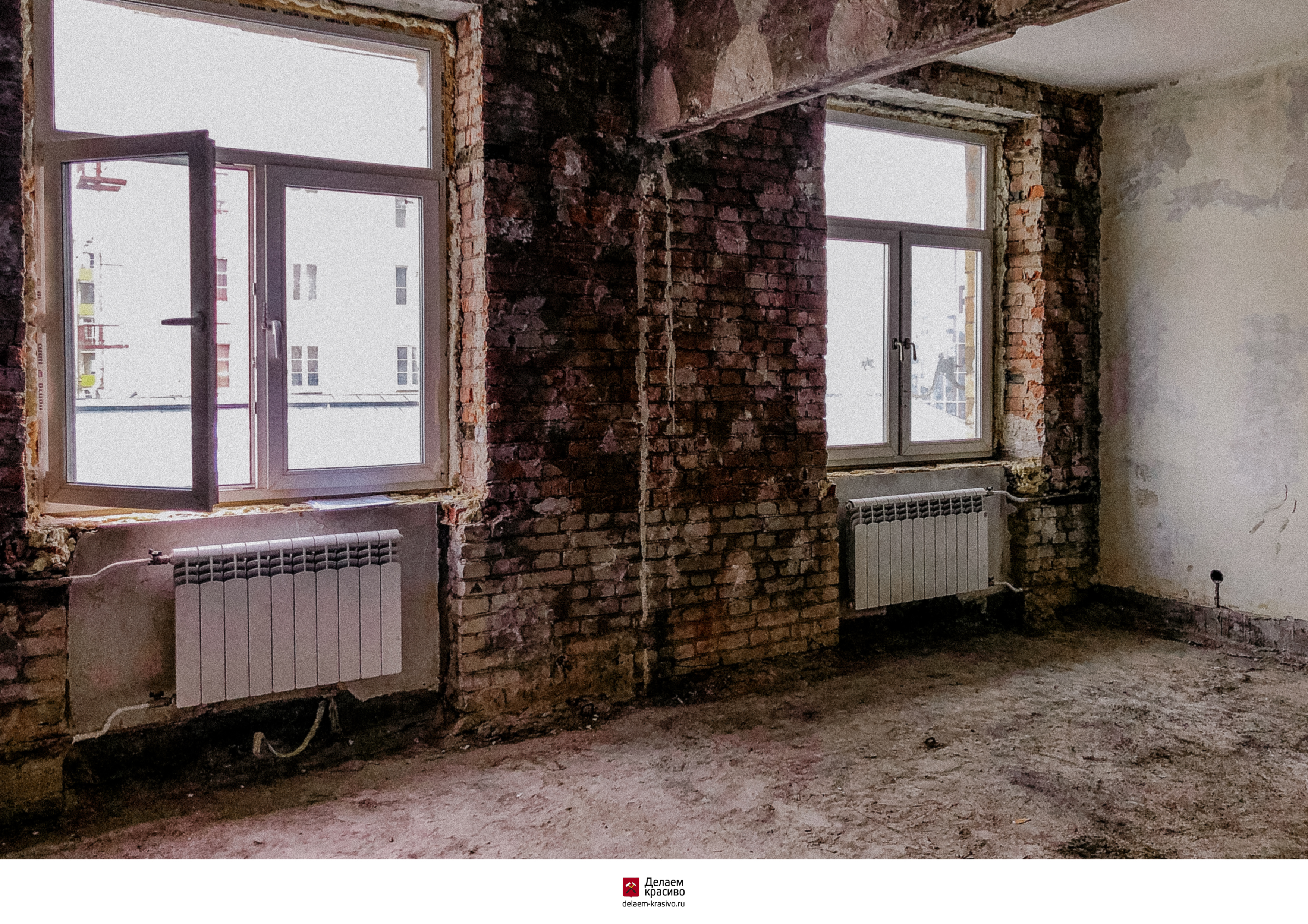 Фото квартиры до ремонта