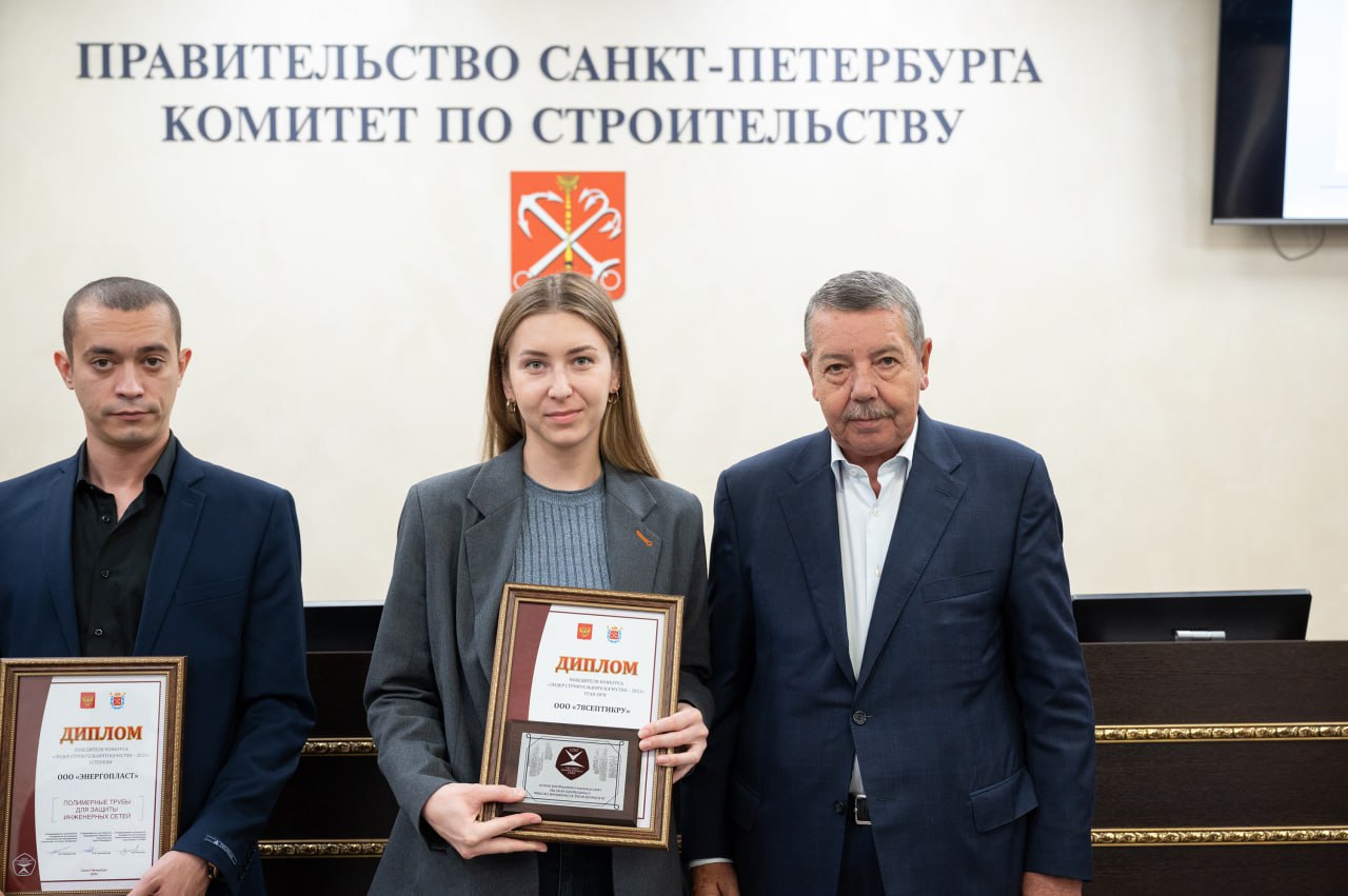 Экослайм — Лидер строительного качества 2023