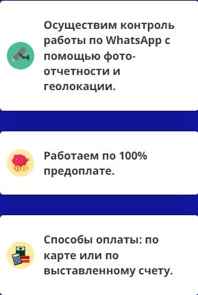 Предоставление услуг агентства грузчиков 2 Предоставление услуг агентства грузчиков 2