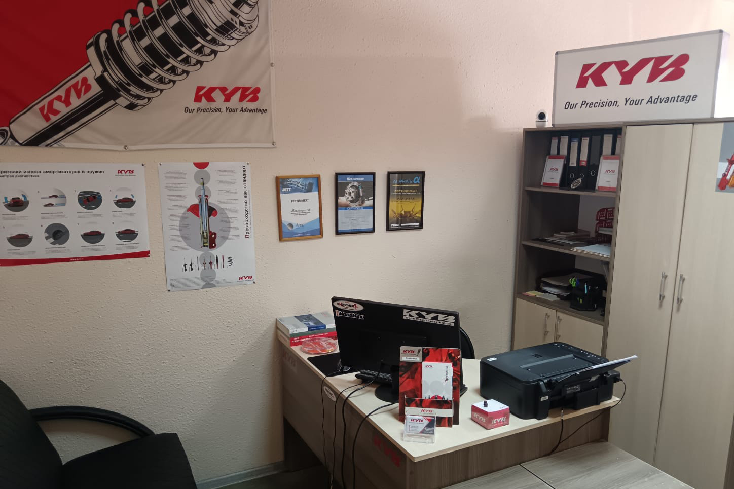 стойки kyb стойки kyb