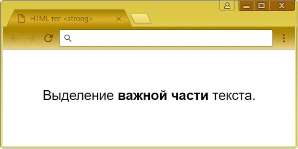 Выделение Выделение жирным