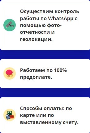 Предоставление услуг агентства бариста 2 Предоставление услуг агентства бариста 2