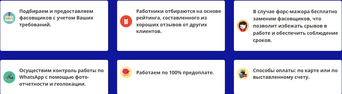 Предоставление услуг агентства фасовщиков Предоставление услуг агентства фасовщиков