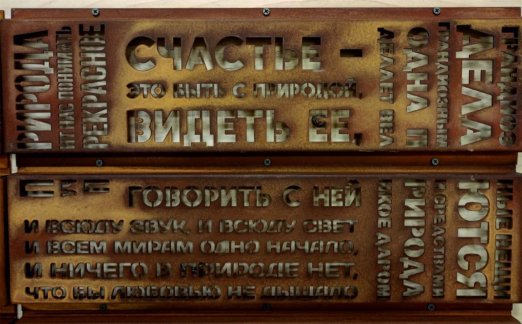 Изделия из стали на заказ