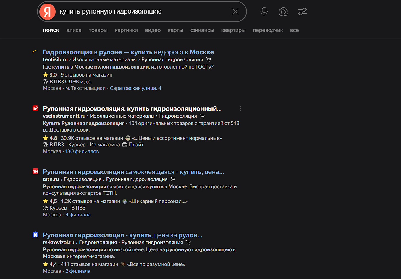 поиск конкурентов в яндексе поиск конкурентов в яндексе фото