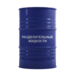 РАЗДЕЛИТЕЛЬНЫЕ ЖИДКОСТИ РАЗДЕЛИТЕЛЬНЫЕ ЖИДКОСТИ