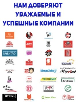 Клиенты компании такелажников Акула в г. Черноголовка 1 Клиенты компании такелажников Акула в г. Черноголовка 1