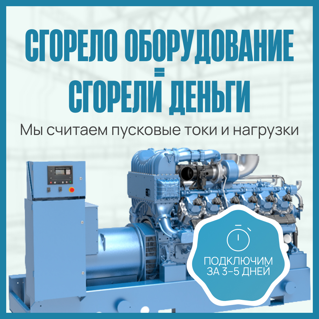 Пример рекламного креатива