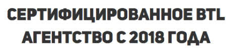 Агентство по организации массовок для мероприятия сертифицировано с 2018 г Агентство по организации массовок для мероприятия сертифицировано с 2018 г