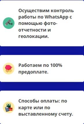 Предоставление услуг агентства барменов 2 Предоставление услуг агентства барменов 2