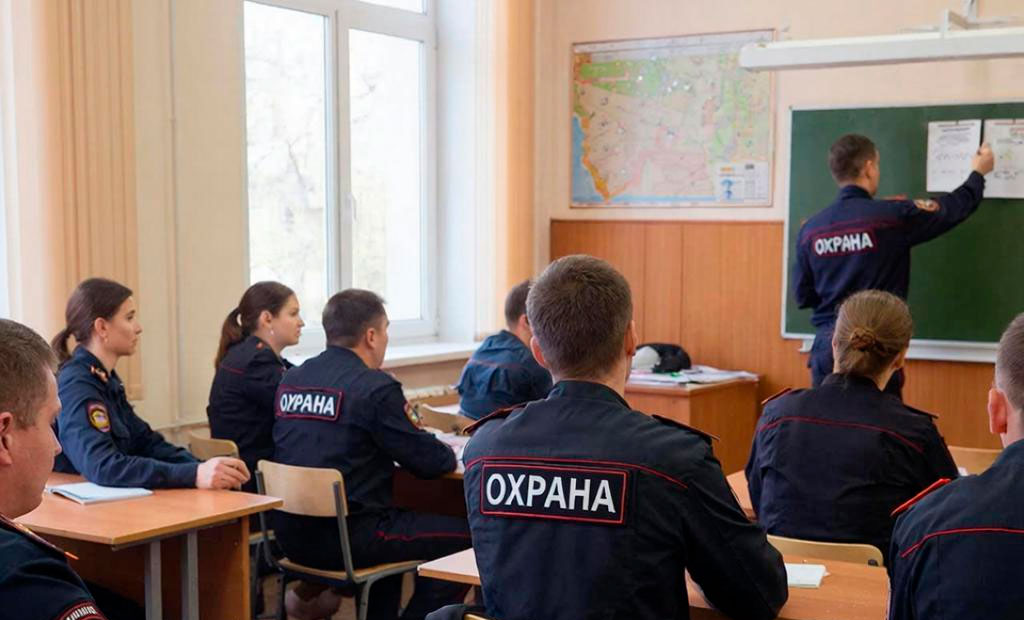 зачем учиться на охранника