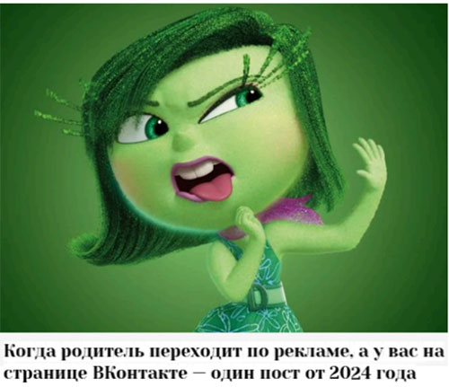 Важность ведения паблика в ВК для летнего лагеря Почему важно вести паблик Вконтакте для летнего лагеря