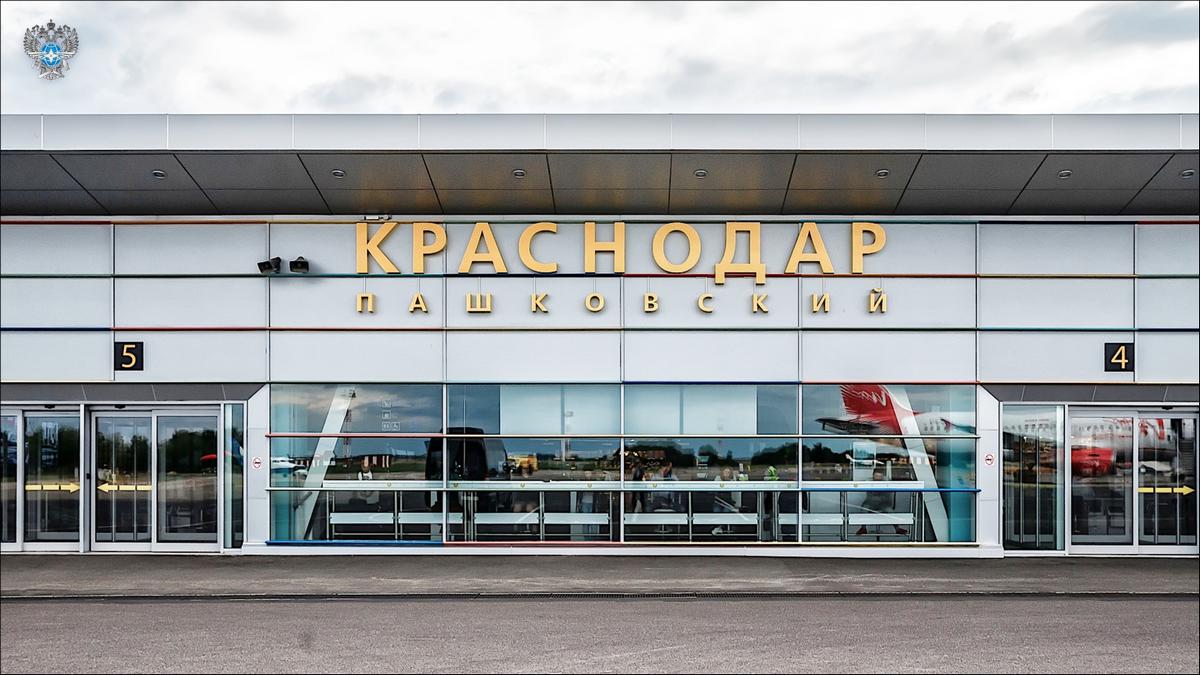Заключен госконтракт на реконструкцию аэродромного комплекса «Пашковский» в Краснодаре