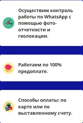 Преимущества предоставления персонала для мероприятий в г. Ковылкино 2 Преимущества предоставления персонала для мероприятий в г. Ковылкино 2