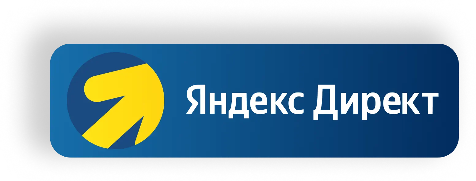 Настройка Яндекс директ рекламы поиск и РСЯ Настройка Яндекс директ рекламы поиск и РСЯ