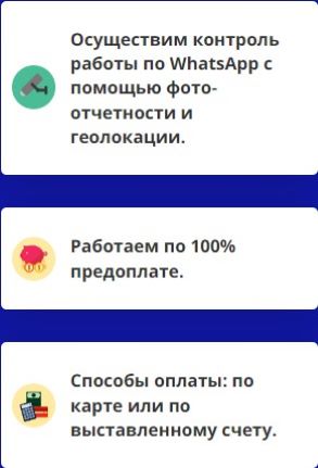 Предоставление услуг агентства разнорабочих 2 Предоставление услуг агентства разнорабочих 2