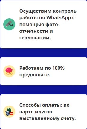 Предоставление услуг агентства комплектовщиков 2 Предоставление услуг агентства комплектовщиков 2