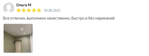 ОтзывПотолки Крым ПК