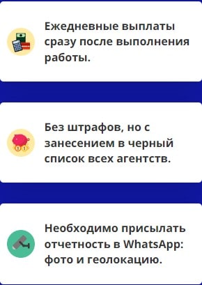 Преимущества работы промоутером по расклейке объявлений 1 Преимущества работы промоутером по расклейке объявлений 1