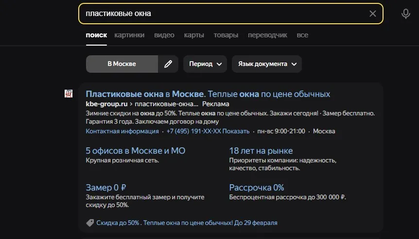 Ручной способ определения интента Ручной способ определения интента фото
