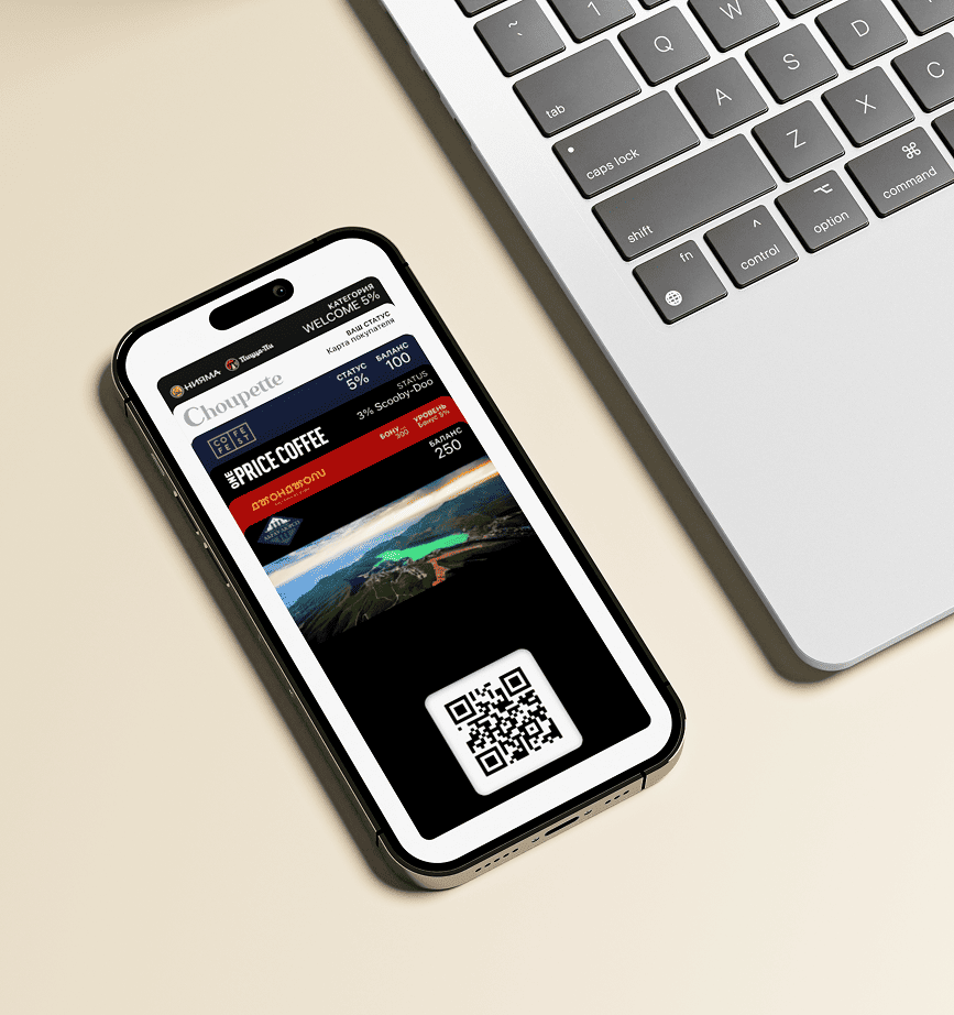 Уникальный стиль для Wallet-картам Уникальный стиль для Wallet-картам
