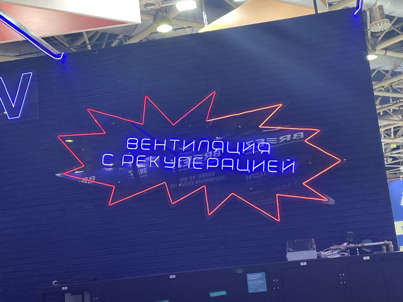 помпы кондиционера помпа балу и роял климат
