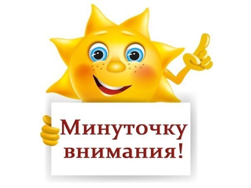 Центр творческих и научных мероприятий Три звезды новости нашего центра