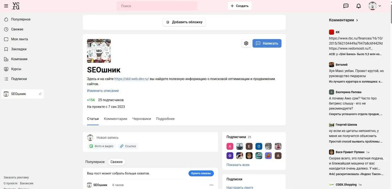 Платформа VC Бизнес-платформа VC