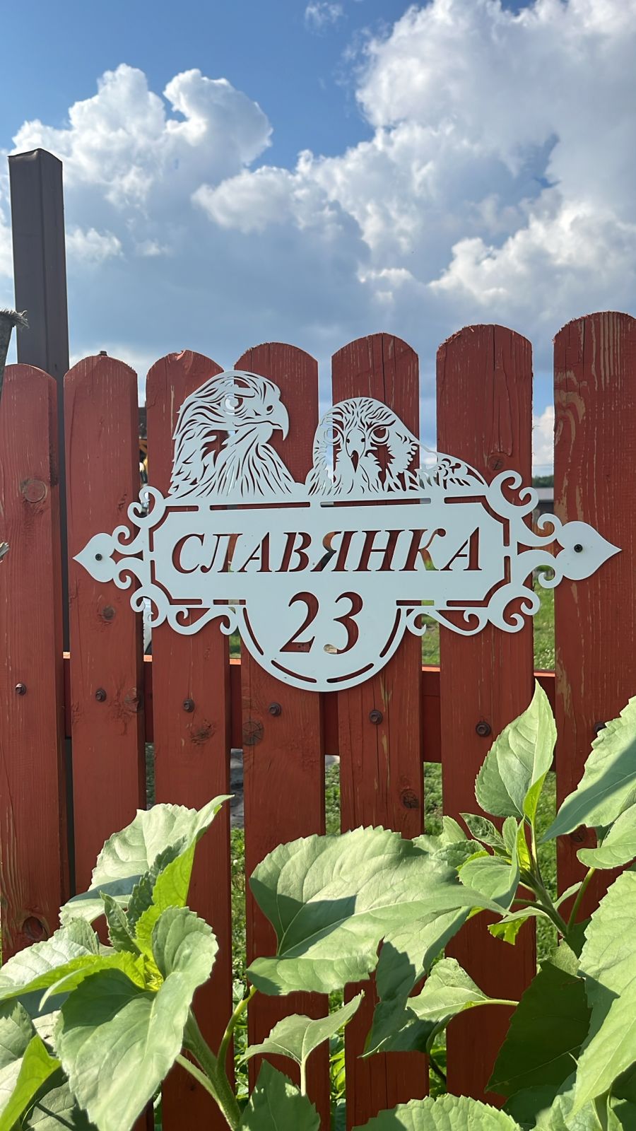Декоративная лазерная резка птицы Декоративная лазерная резка птицы
