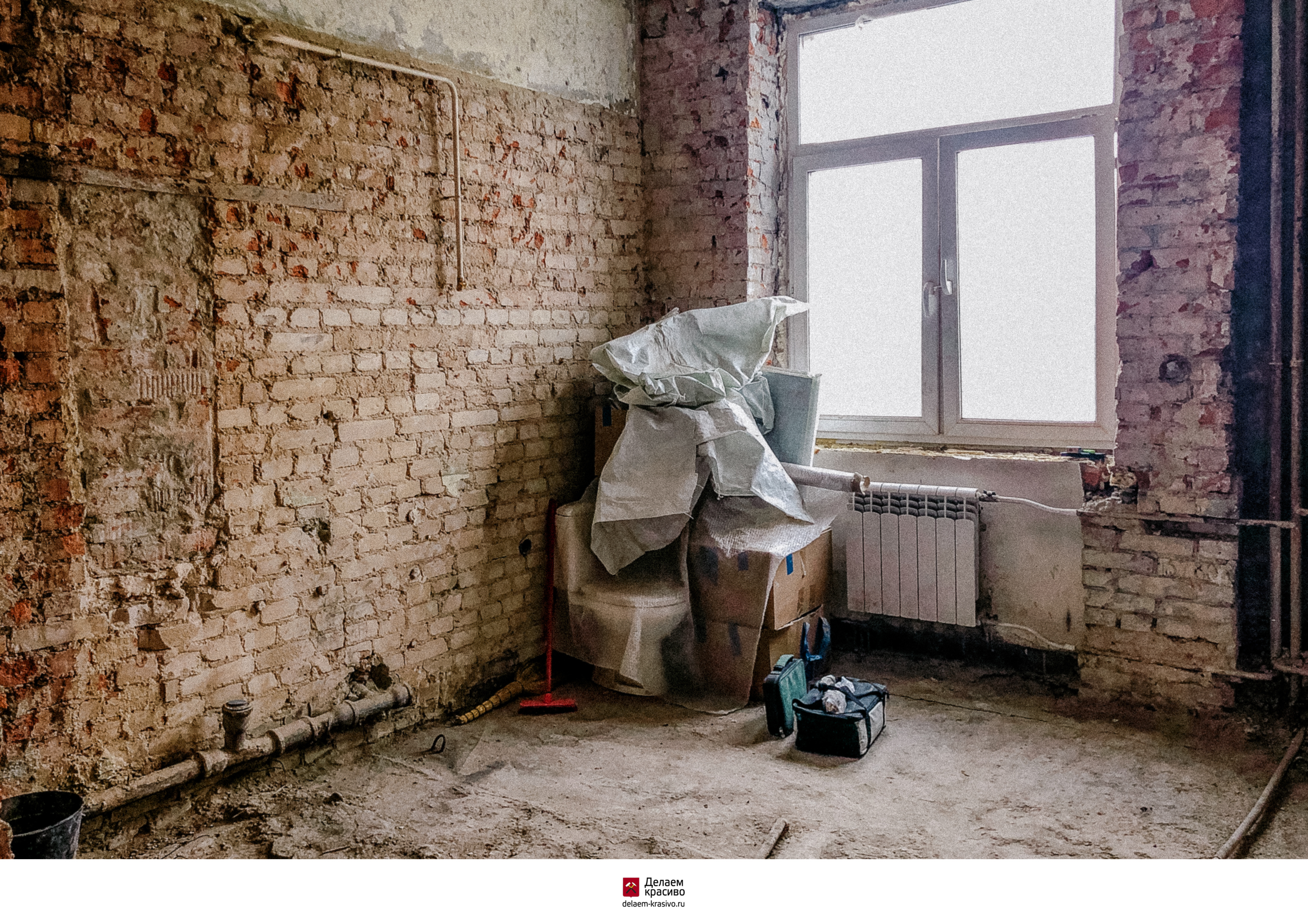 Фото квартиры до ремонта