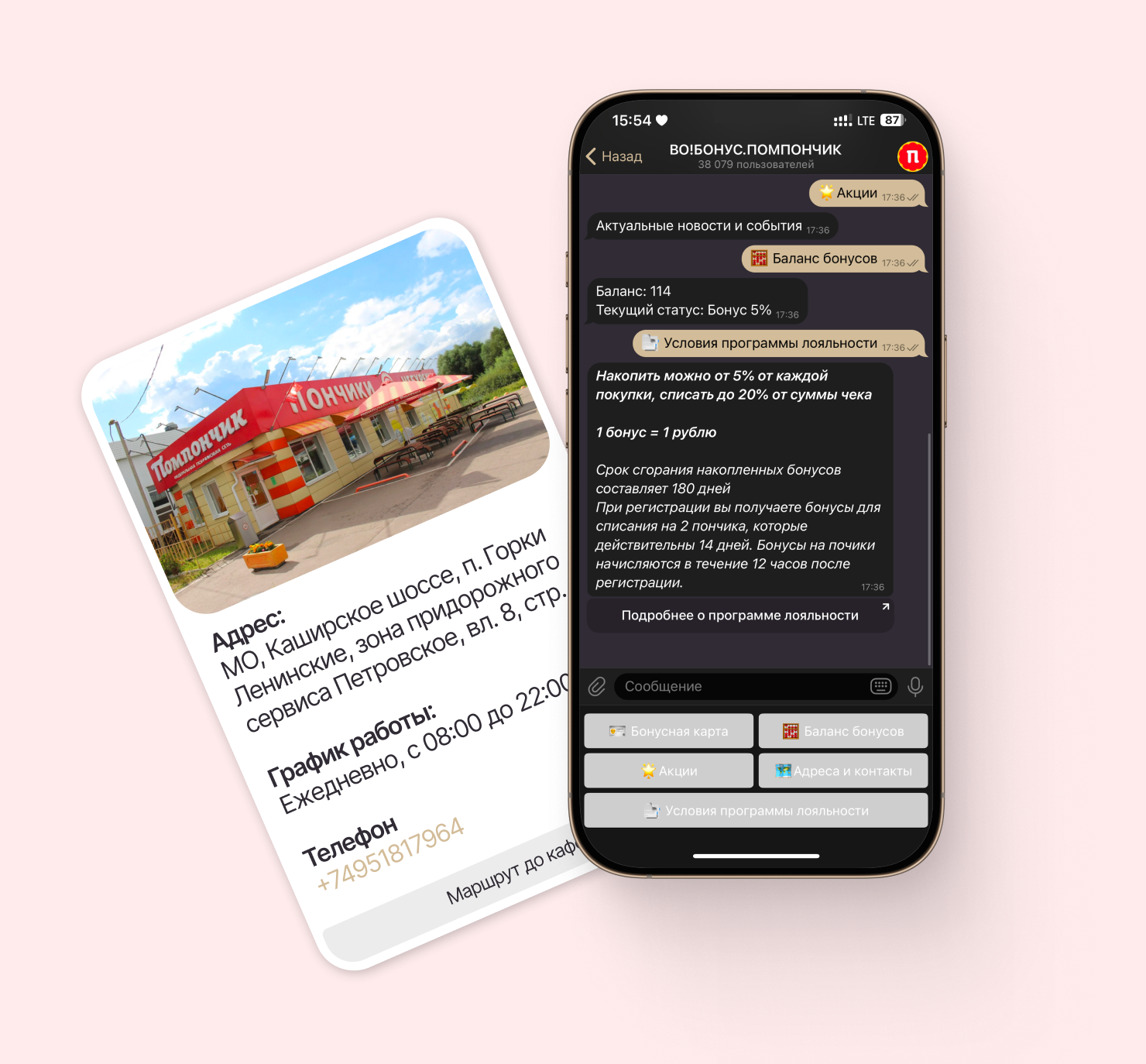 Wallet-карта для Choupette Wallet-карта для Choupette