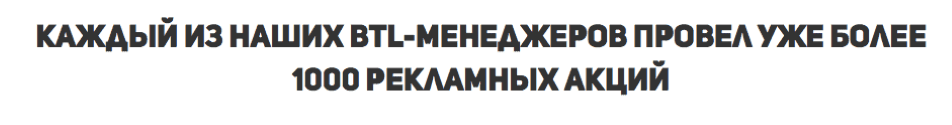Провели уже более 1000 свич-селлинг акций Провели уже более 1000 свич-селлинг акций