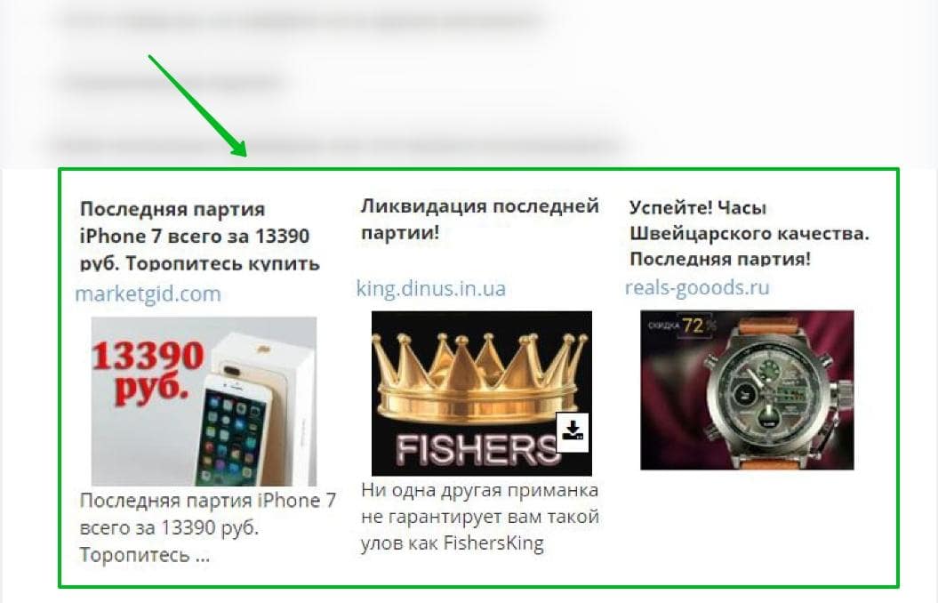 Кому подойдет тизер Кому подойдет тизерная реклама