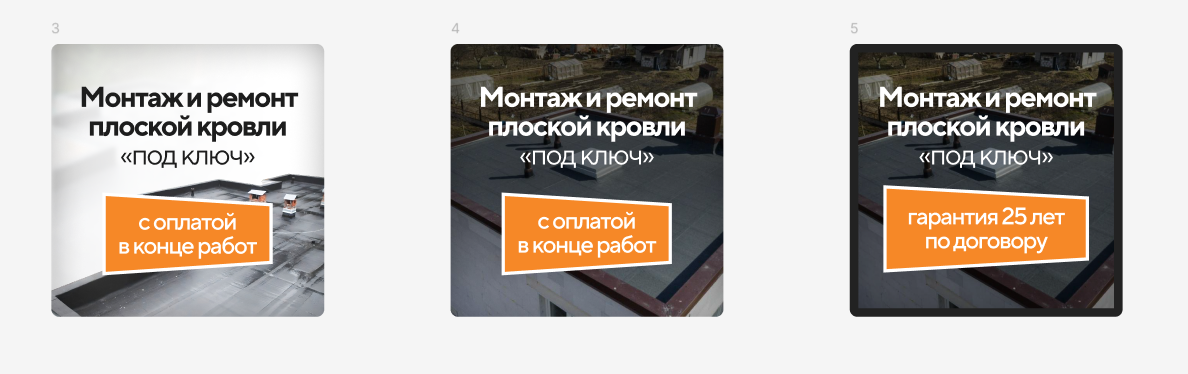 Рекламные креативы