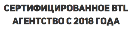 Сертифицировано агентство промоутеров по раздаче листовок Акула в г. Мценск с 2018 г Сертифицировано агентство промоутеров по раздаче листовок Акула в г. Мценск с 2018 г