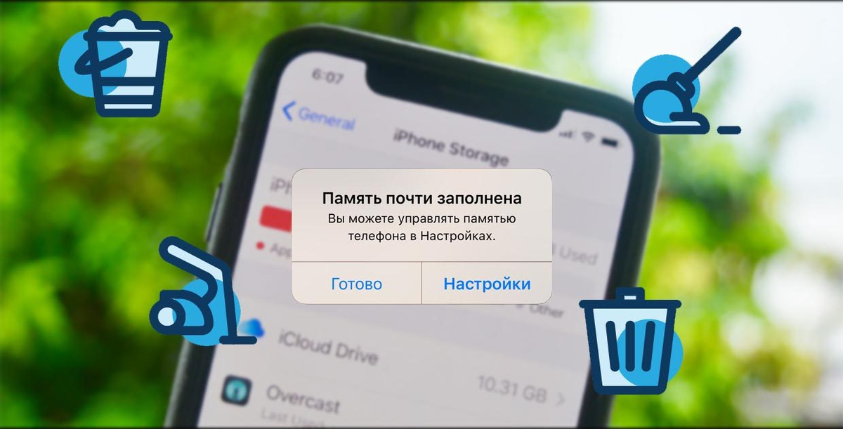 Как освободить место на телефоне без потери данных? Как освободить место на телефоне без потери данных?