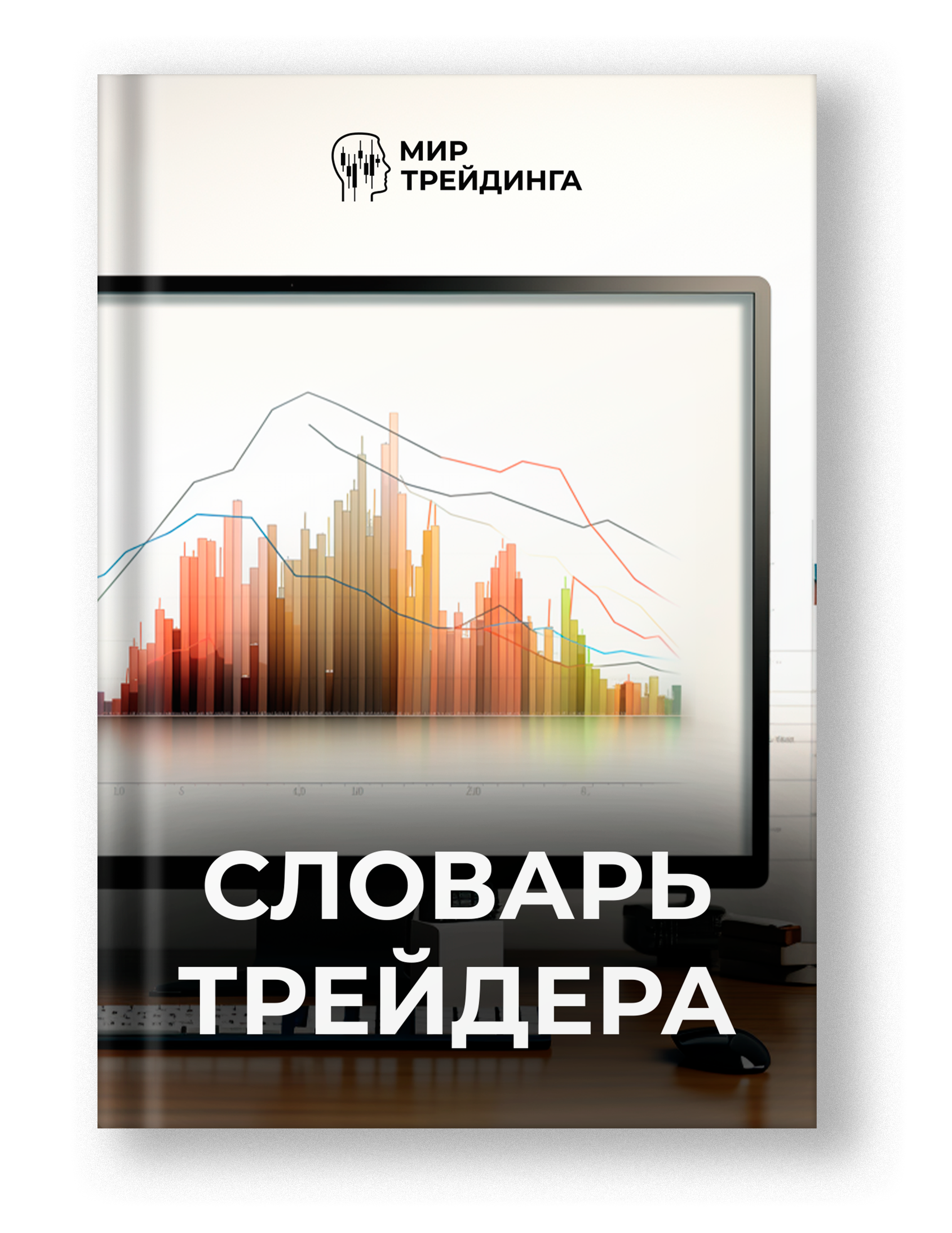 Как определить точки входа по стратегии снайпер Мануал "Как определить точки входа"