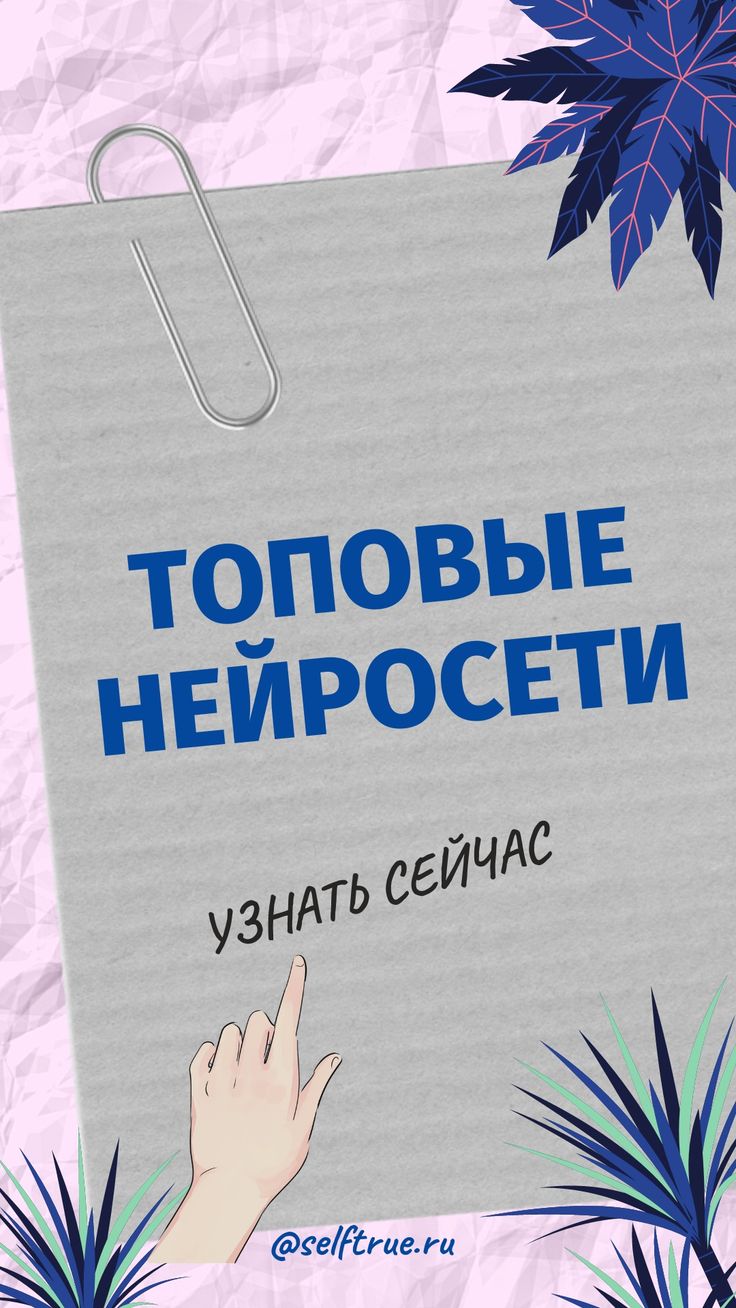Рекламное объявление телеграм-канала Рекламное объявление телеграм-канала