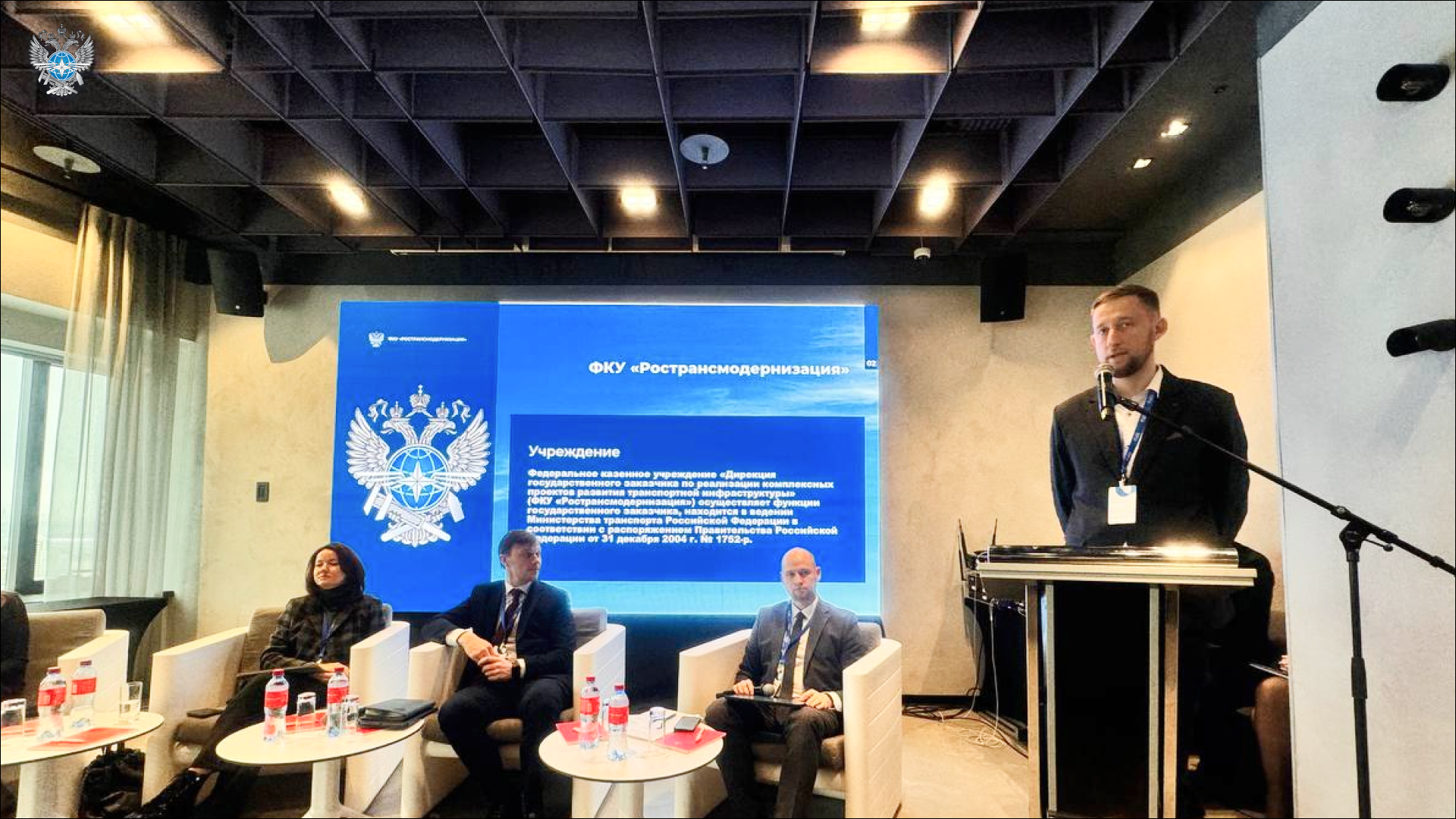 5 февраля состоялась первая отраслевая конференция «PRO АЭРО»