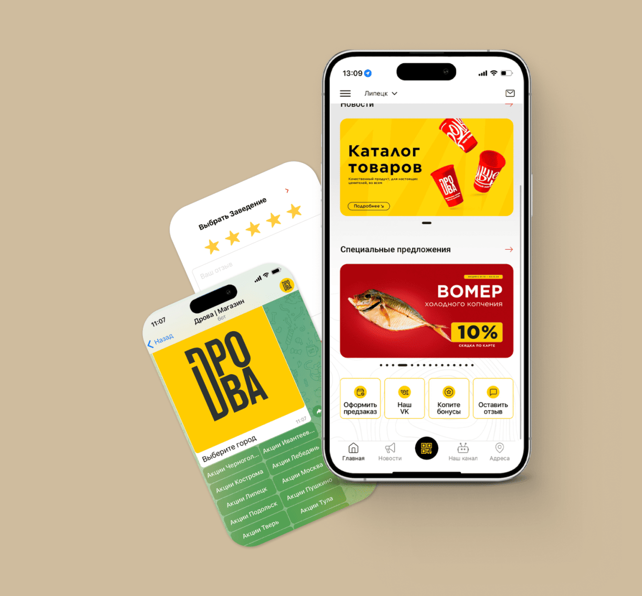 Wallet-карта для DPOBA Wallet-карта для DPOBA