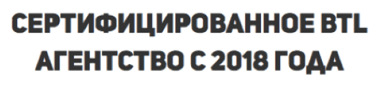 Сертифицировано агентство подработки с ежедневной оплатой Акула у метро Пионерская, г. Санкт-Петербург с 2018 г Сертифицировано агентство подработки с ежедневной оплатой Акула у метро Пионерская, г. Санкт-Петербург с 2018 г