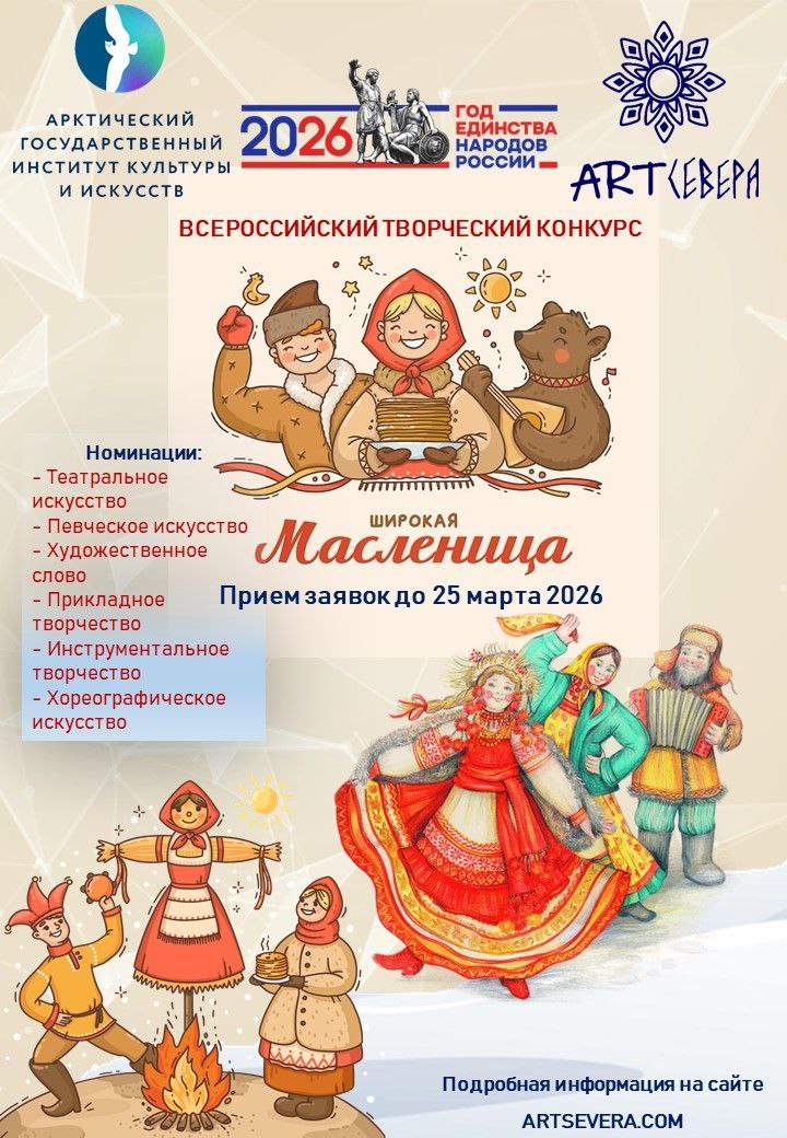 научно-практическая конференция кындыкан