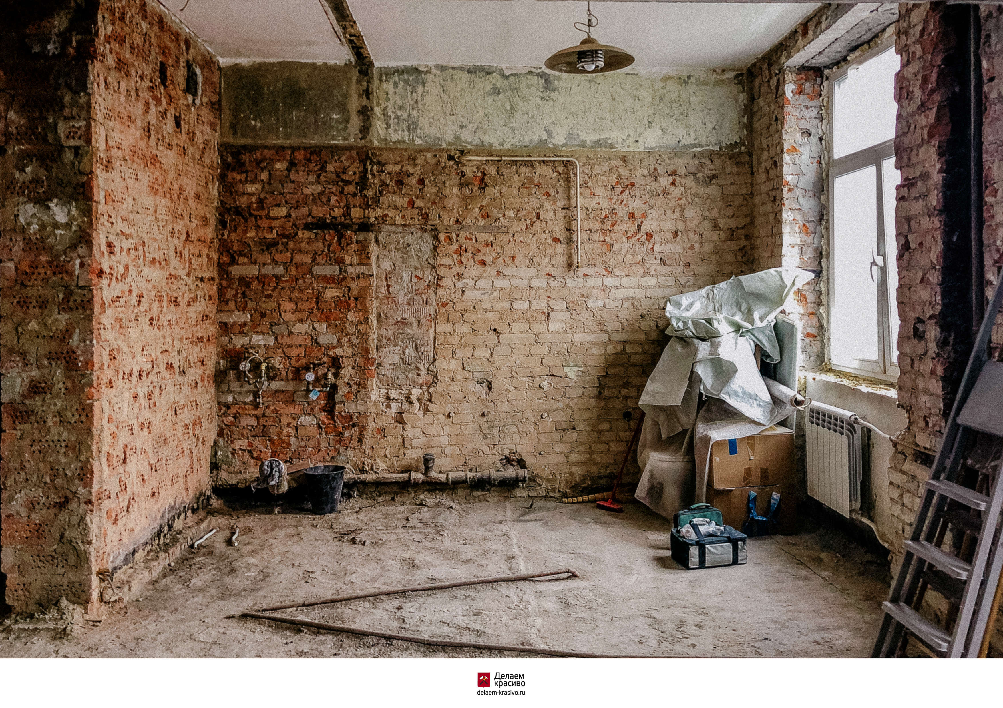 Фото квартиры до ремонта