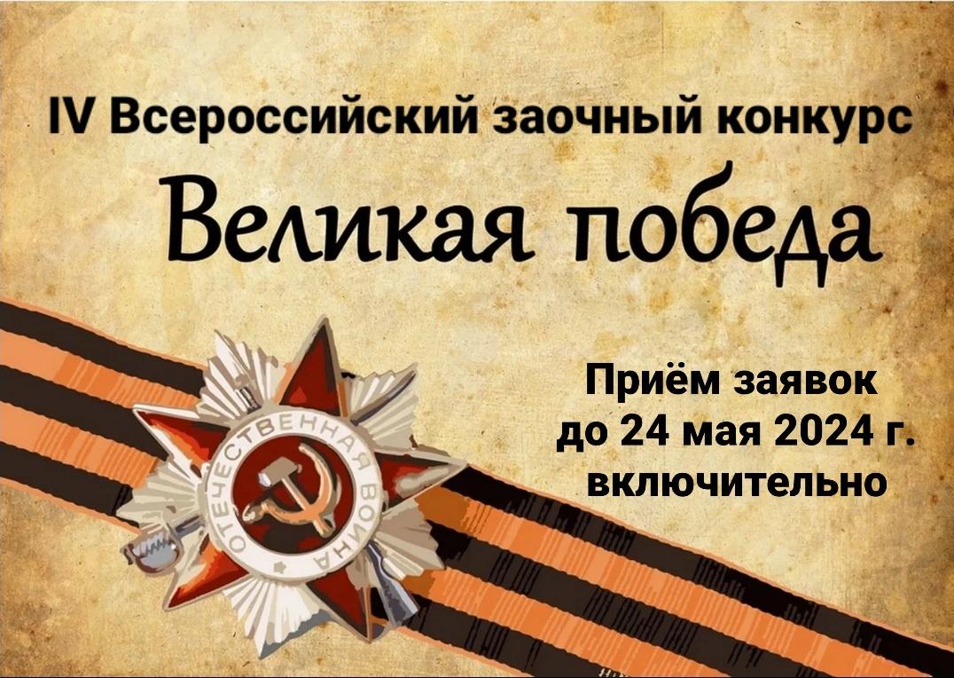 научно-практическая конференция кындыкан