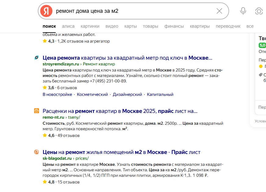 коммерческая выдача коммерческая выдача фото