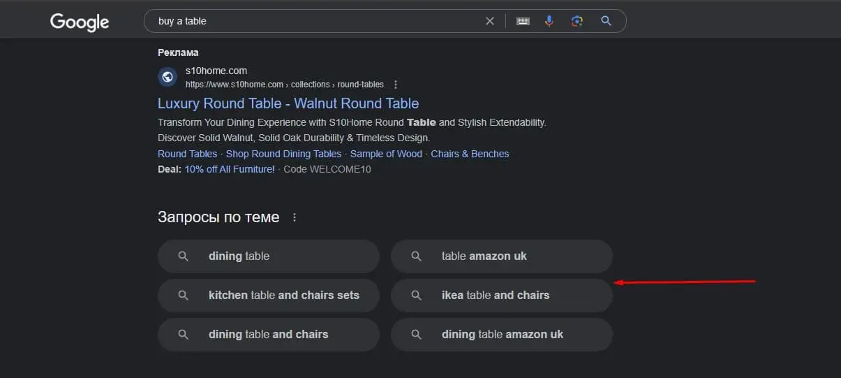Нижняя часть Нижняя часть Google